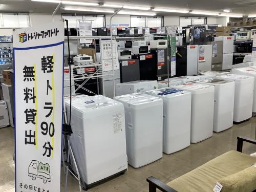トレファクブログ画像6