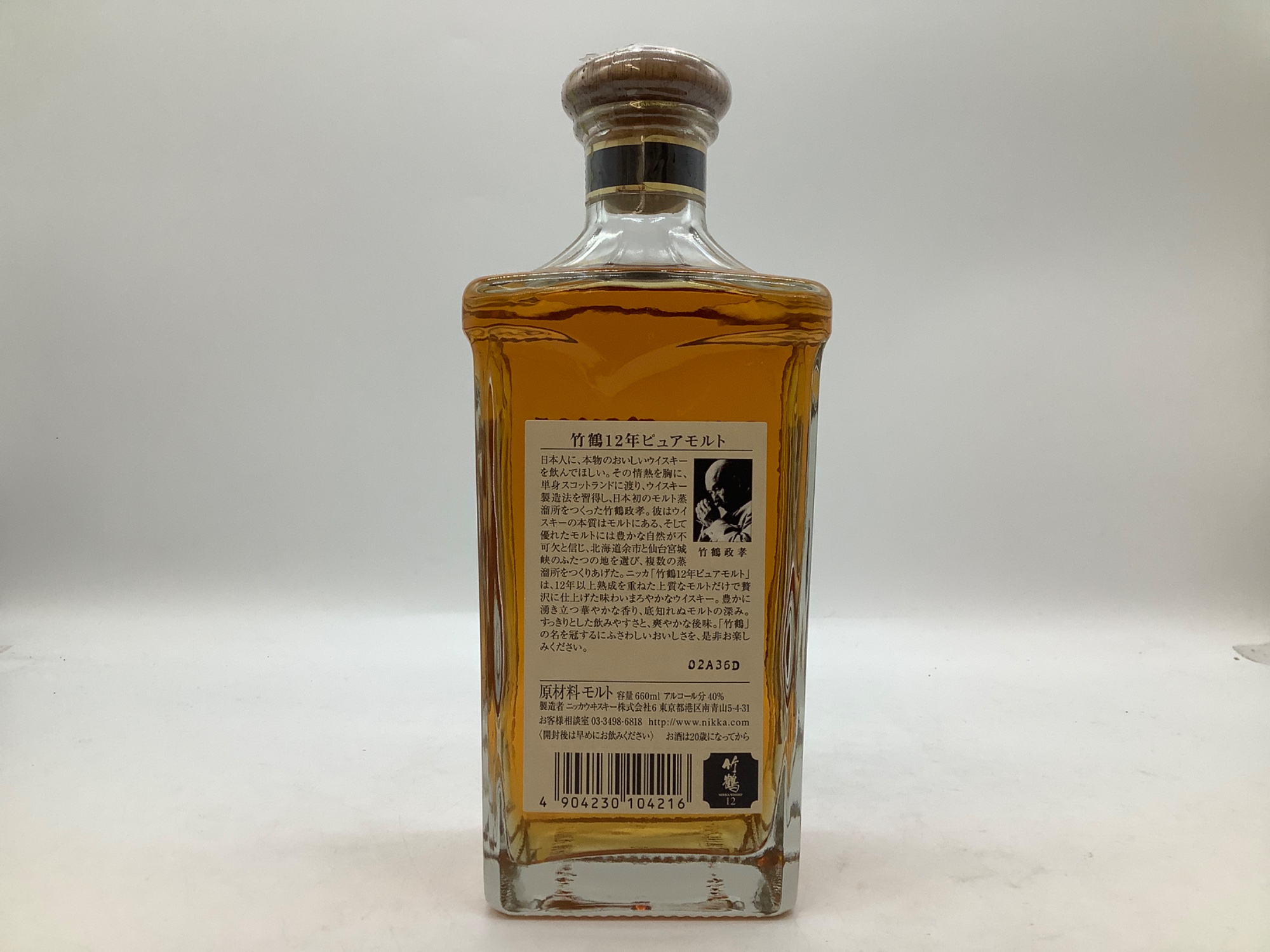 竹鶴 / タケツル】12年 ピュアモルトウイスキー 660ml｜名門ニッカが