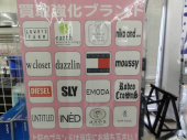 トレファク牛久店ブログ