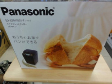 トレファク牛久店ブログ