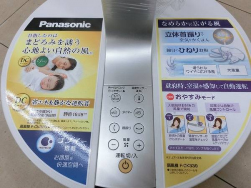 扇風機のタワーファン