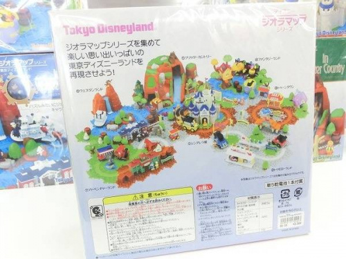 Disney