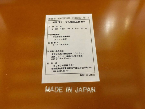 トレファクブログ画像５