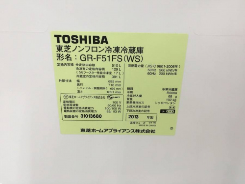 トレファクブログ画像5