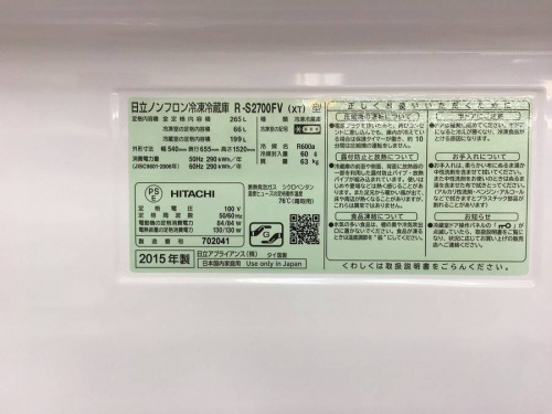 トレファクブログ画像５