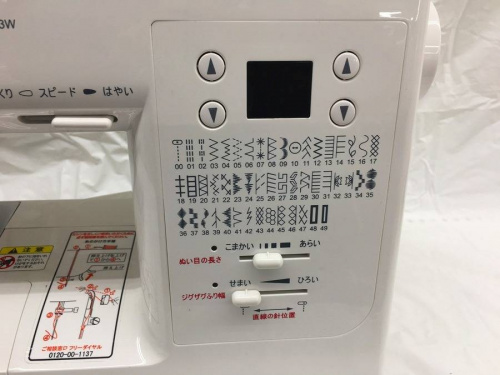 トレファクブログ画像５