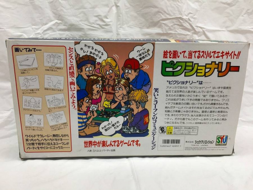 ボードゲーム