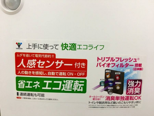 暖房のストーブ