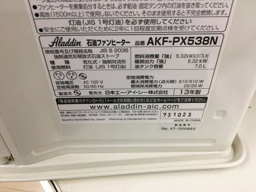 16年12月06日：画像７