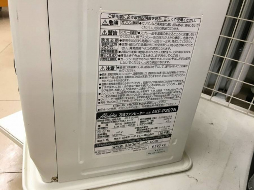 トレファクブログ画像５