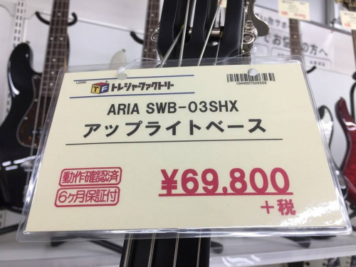 トレファクブログ画像３