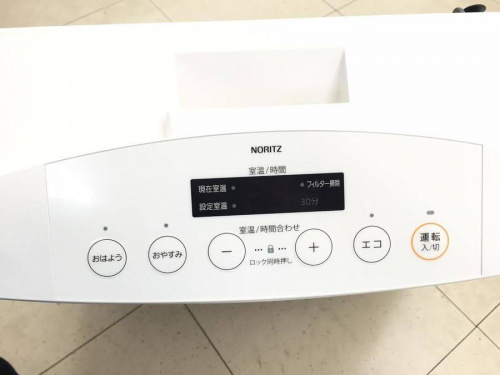 ヒーターの牛久店