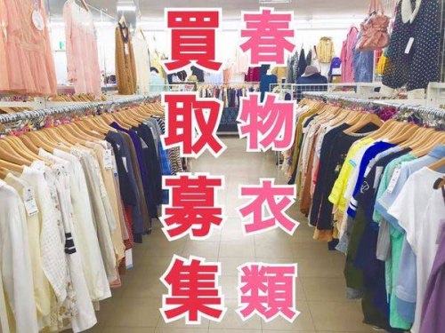 17年03月10日：画像１０