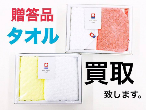 買取の牛久店