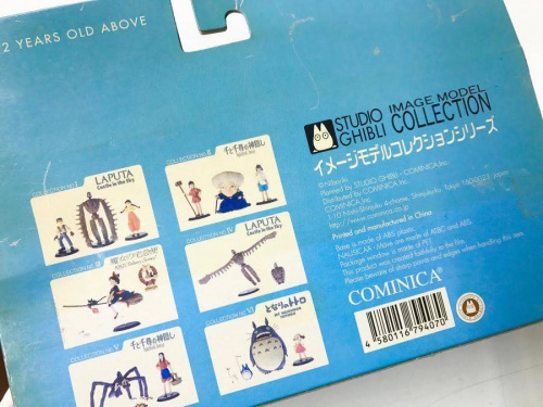 ホビーのジブリ