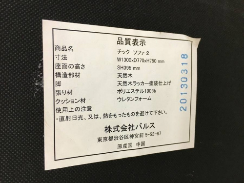 17年06月21日：画像６