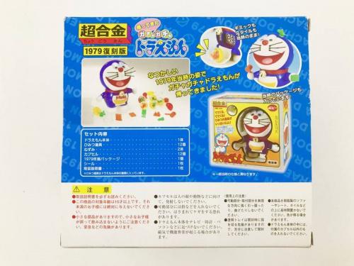 ミニカーのHITACHI