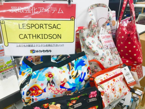 ブランド・ラグジュアリーのバッグ