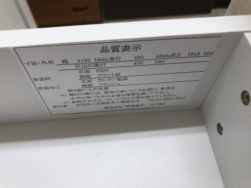 17年11月25日：画像６