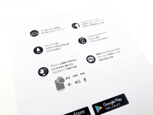牛久AV機器