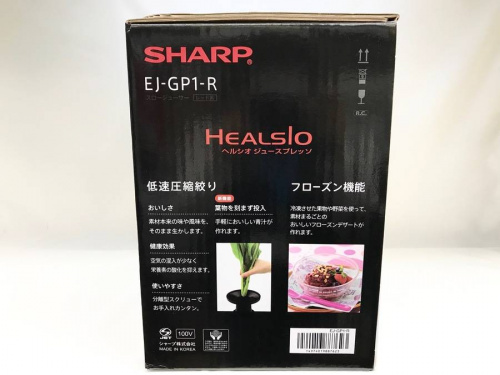 ジューサーのSHARP