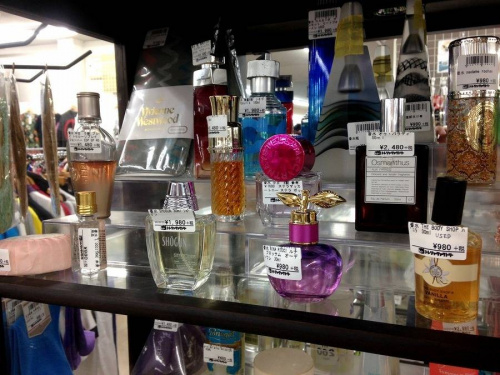 香水の牛久ブランド