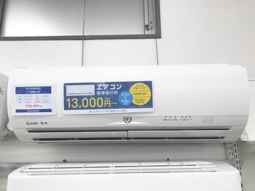 中古エアコンの中古家電