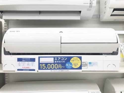 中古家電の牛久家電