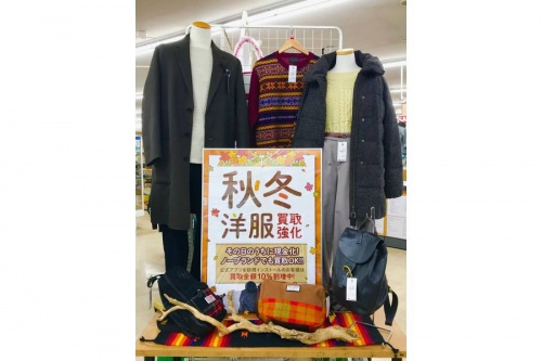 牛久メンズ
