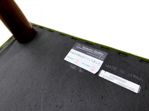 カリモク60のオットマン