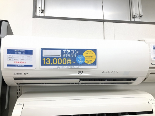 季節家電のエアコン