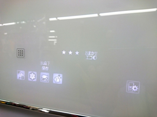 中古家電の中古冷蔵庫