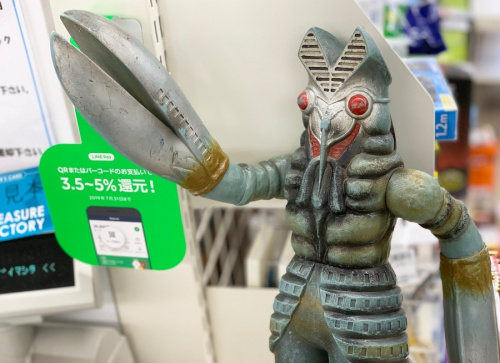 牛久ホビー