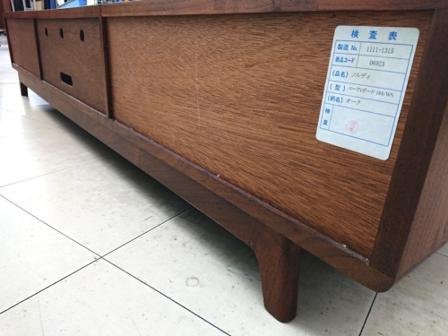 AV収納のテレビボード