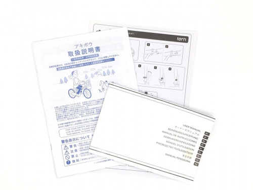 折りたたみ自転車のTern