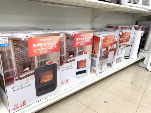 中古家電