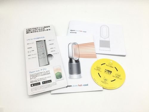 dysonの牛久家電