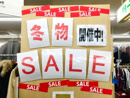 イベントなうの冬物セール