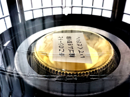 石油ストーブのALADDIN