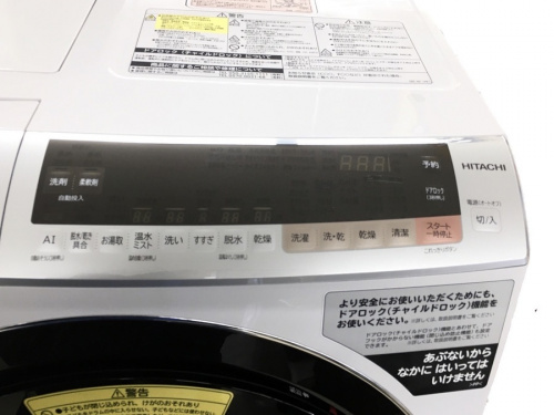 ６ヶ月間動作保証対応 2015年製 ヒタチドラム式 洗濯乾燥機 【トレファク上福岡】 HITACHI (日立) ドラム式洗濯乾燥機 BD-STX130J [2023年製