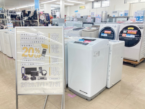 生活家電の冷蔵庫