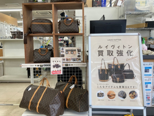 買取のLOUIS VUITTON