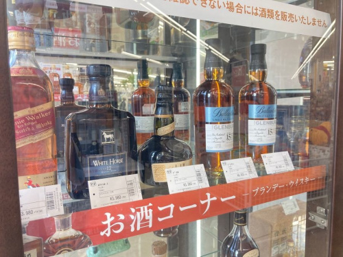 ブランデーのウイスキー
