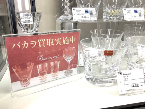 ニッカの余市