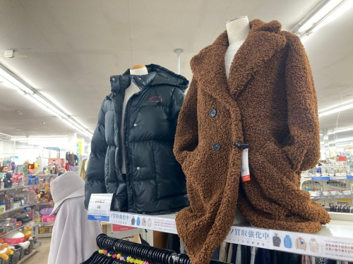 冬物衣類の買取