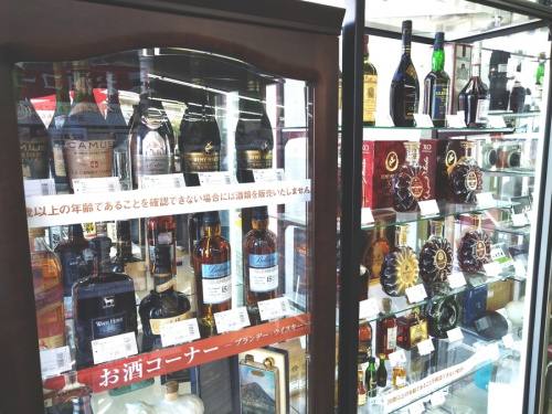 お酒のお酒　買取