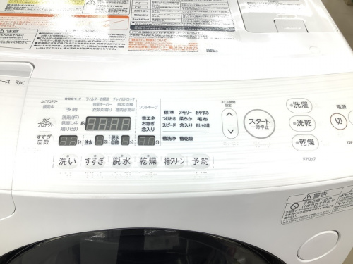 ドラム式洗濯乾燥機のTOSHIBA