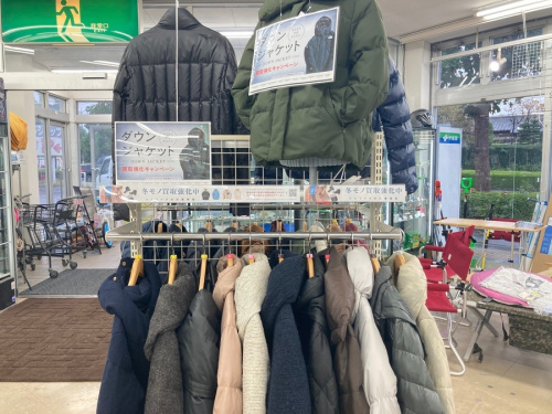 ダウンジャケットの古着買取