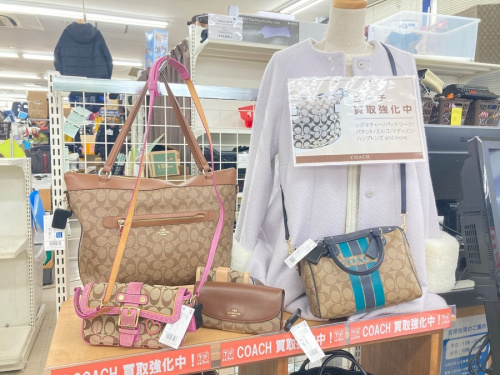 中古ブランド