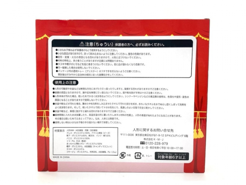 マスコット人形のペコちゃん